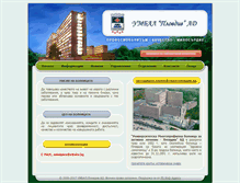Tablet Screenshot of mbal.net